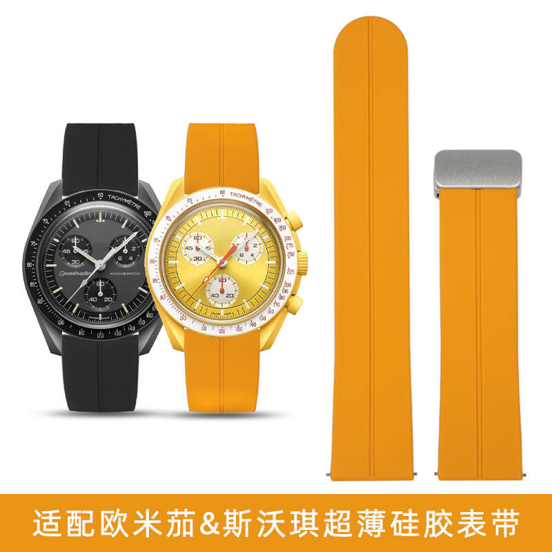 Dây Đeo Đồng Hồ Liên Danh Omega Swatch Omega Swatch Dây Đeo Đồng Hồ Có Khóa Gấp Silicon Siêu Mỏng