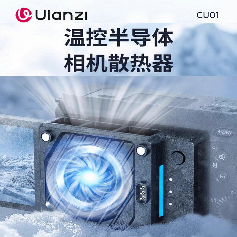 Temperature Stable Cooling Device for Cameras Giá 854,000 Đồng*Miễn phí vận chuyển