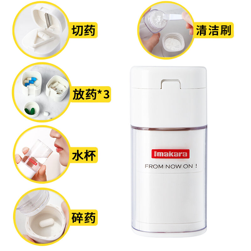 Hộp Thuốc Đa Chức Năng Nhật Bản, Dụng Cụ Chia Thuốc, Dụng Cụ Cắt Thuốc, Dụng Cụ Cắt, Dụng Cụ Nghiền Thuốc, Dụng Cụ Nghiền Thuốc