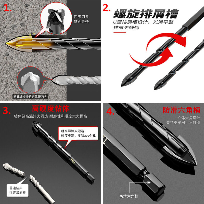 4 Side Drill bit professional HSS twist drill bit for ma45tool hex shank quick release