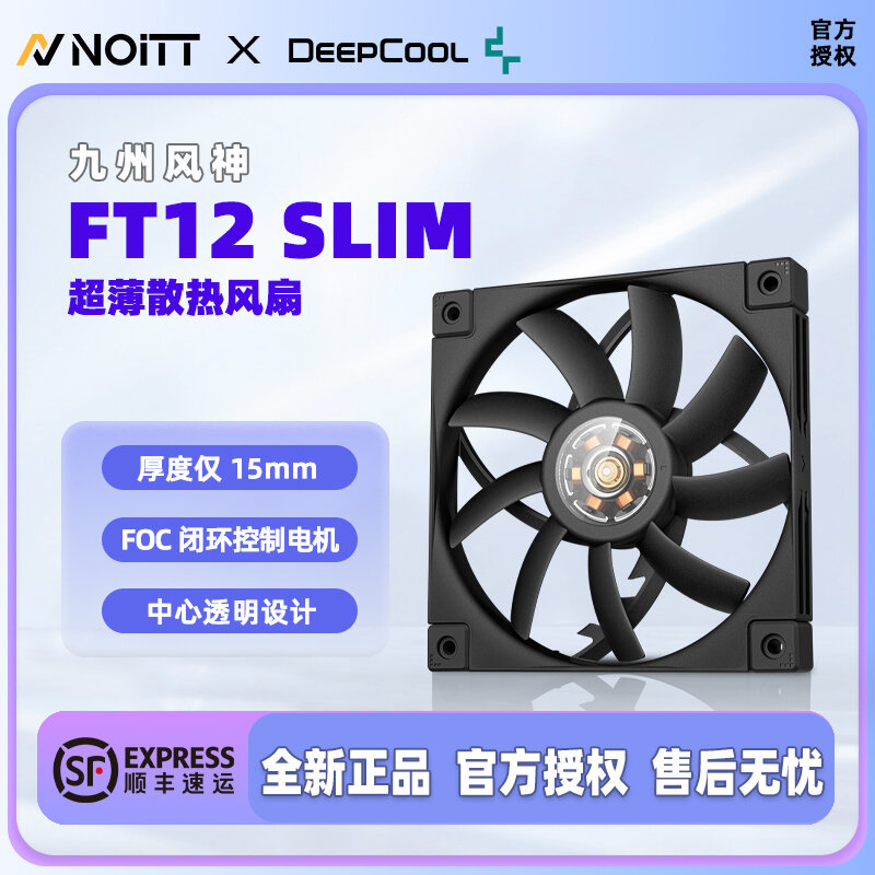 Deepcool FT12 SLIM 12cm Slim Computer Case Fan Quiet Temperature Control Heat Dissipation for Multi-Platform Computers Giá 832,000 Đồng*Miễn phí vận chuyển