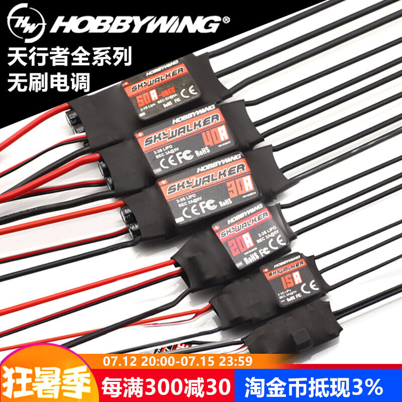 Mô Hình Máy Bay Điều Chỉnh Điện 12ae 15A 20A 30A 40A 50A 60A 80A Không