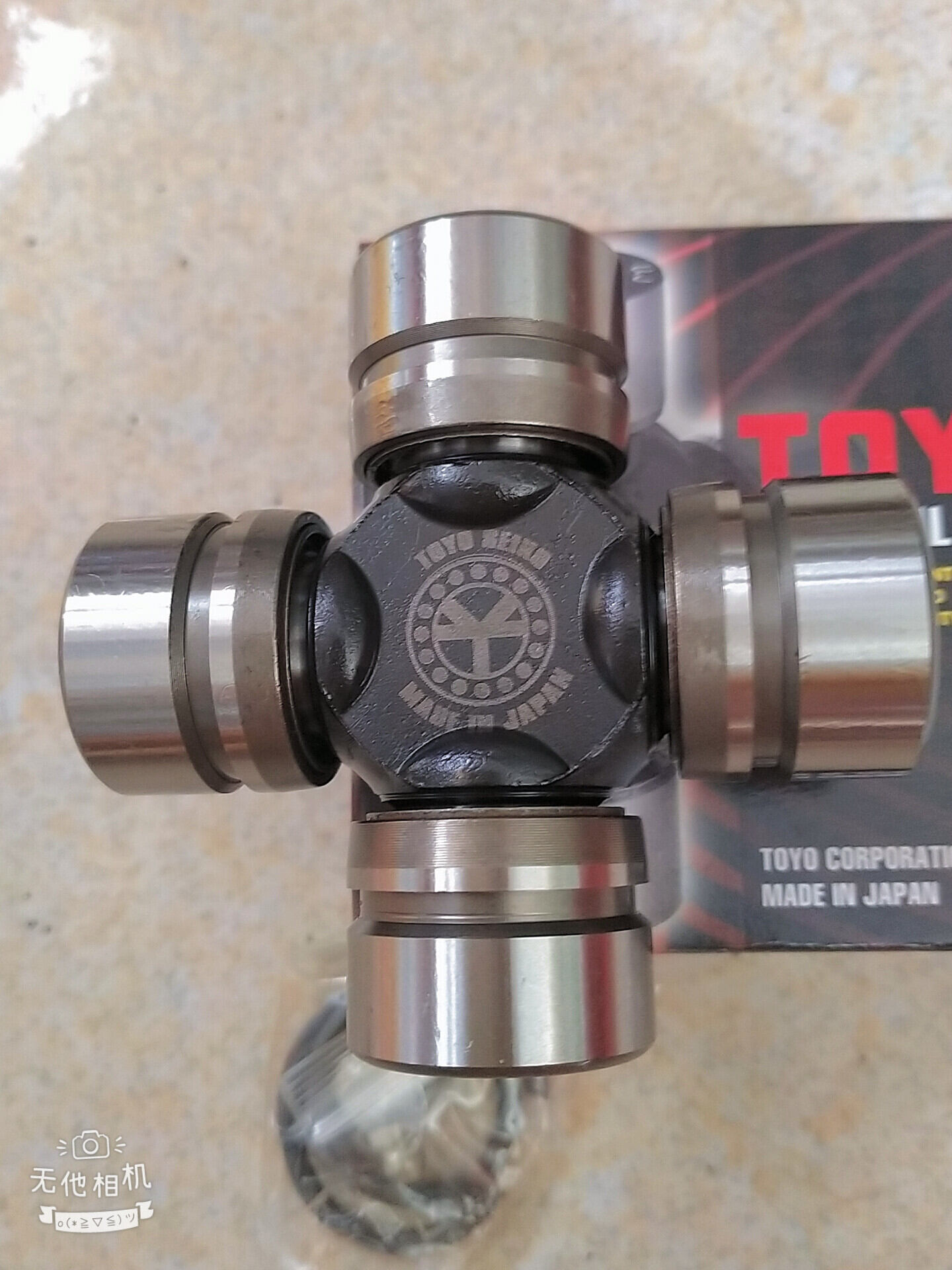 Bạc đạn chữ thập toyota innova/fortuner/isuzu hilander/hilux toyo nhật