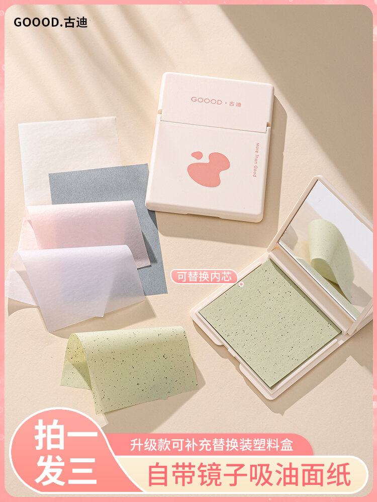 Oil Control Facial Blotting Paper with Mirror 250 Sheets Giá 123,000 Đồng*Miễn phí vận chuyển