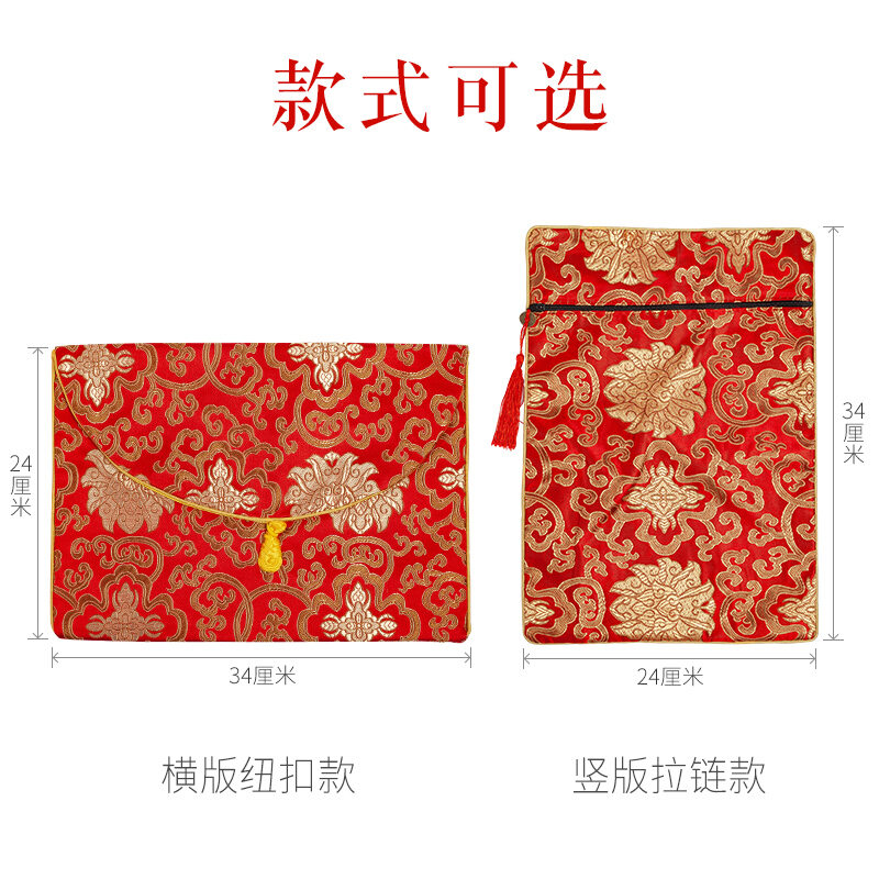 yb ge Double Thickened Scripture Bag Package Scripture Bag Large Size Book Bag Book Cloth Buddhist Scripture Bag Sub-Buddha Scripture Bag Pericardium Meridian Was Bag Buggy Bag Sutra Copy Scripture ben shou Copy Buddhist Scriptures Red Cloth
