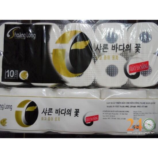 Giấy vệ sinh Hoàng Long không lõi
