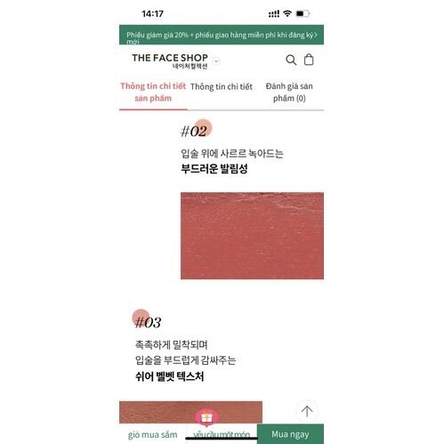 Son the face shop màu PEACH BEIGE