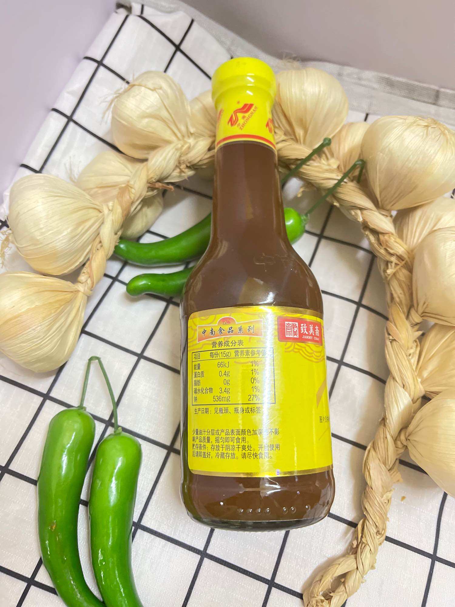 Sốt bào ngư hiệu Zongnan 380gram