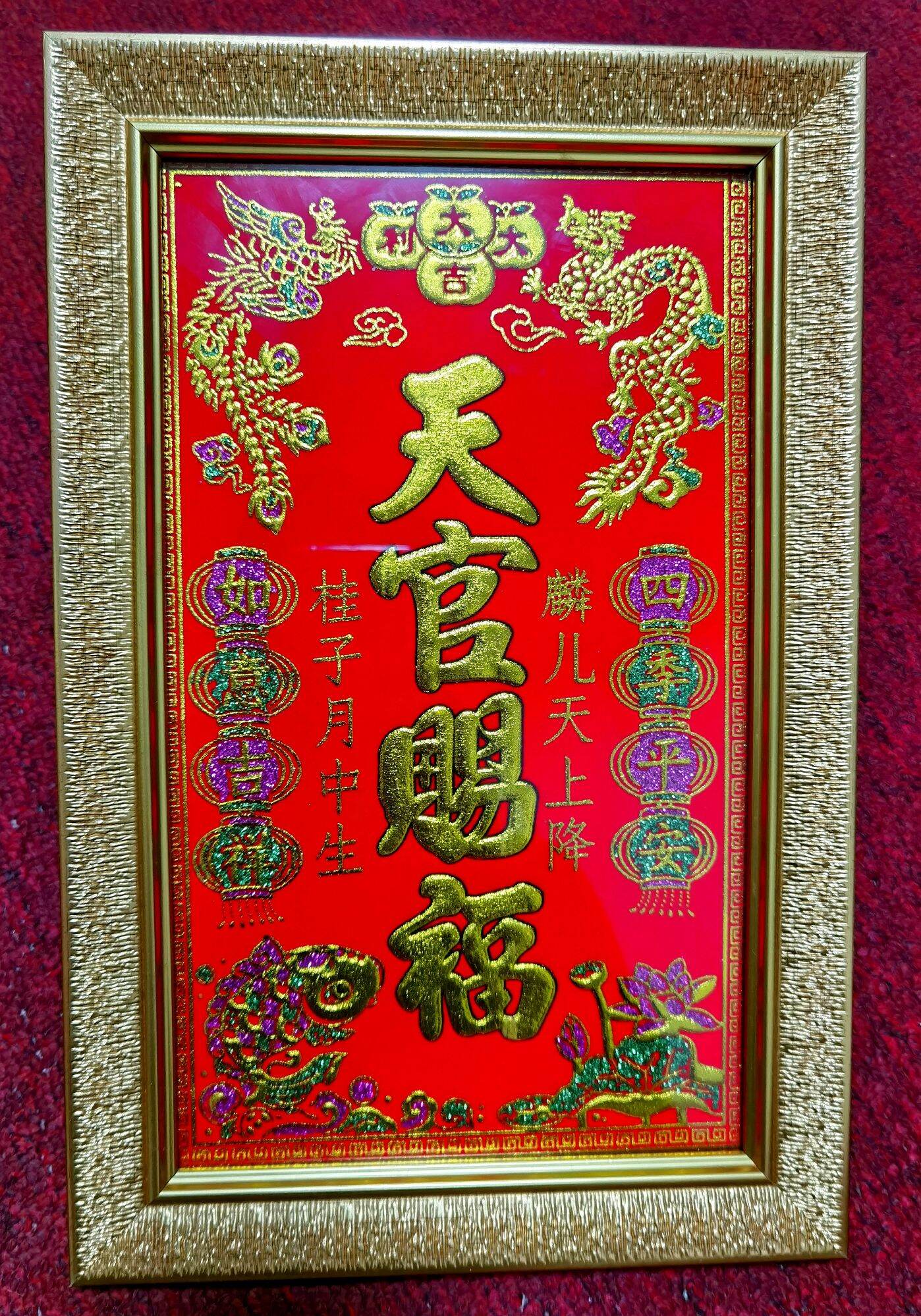 Bài vị bàn thờ ông Táo, bàn Thiên, Hộ trạch Thổ Thần khung tranh mạ vàng, vải nhung kim sa cao cấp