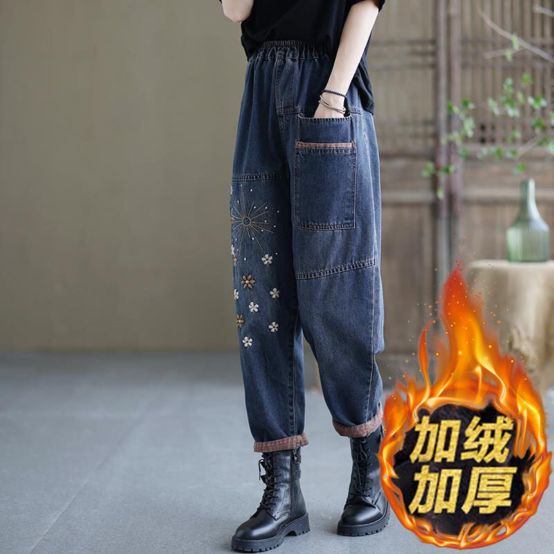 Quần Bò Màu Đậm Cho Cô Nàng Mập Cỡ Lớn Quần Harem Ống Đứng Thêu Hoa Dễ Phối Dáng Gầy Rộng Rãi Phong Cách Hàn Quốc Mùa Xuân Thu 2023 Cho Nữ