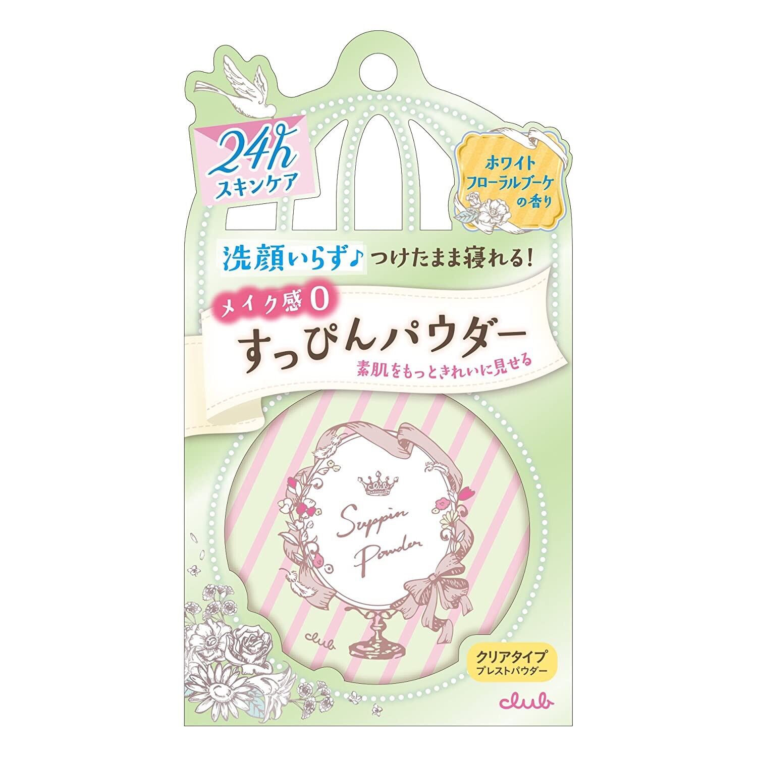 Phấn phủ club yuagari suppin powder nhật bản - 4901416175633