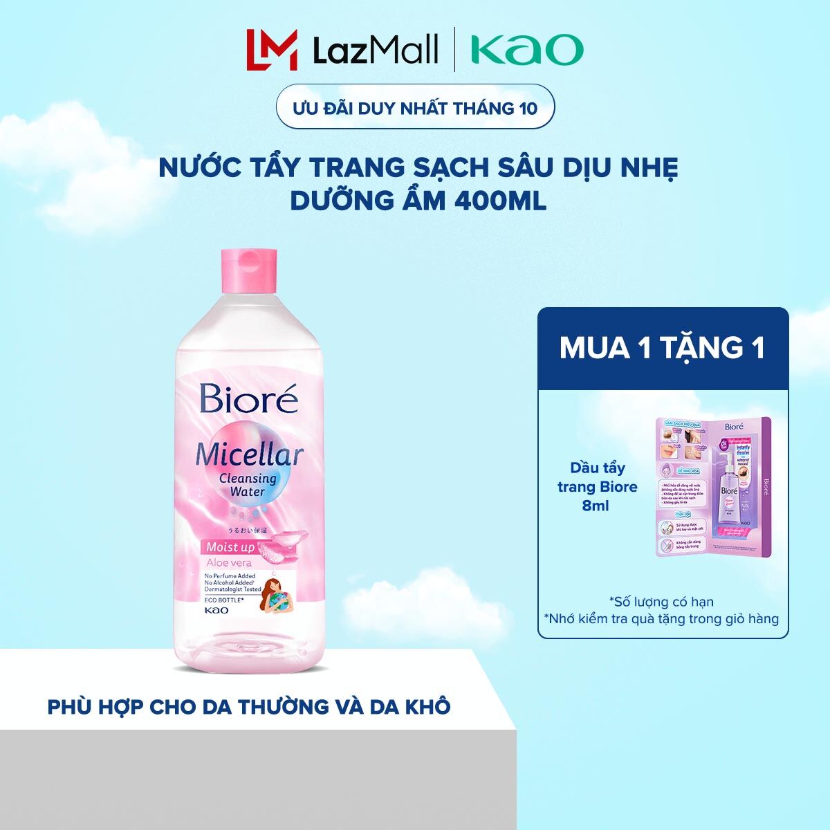 Biore Nước Tẩy Trang Hoàn Hảo Dưỡng Ẩm Biore Make Up Remover Perfect Cleansing Water 400ml