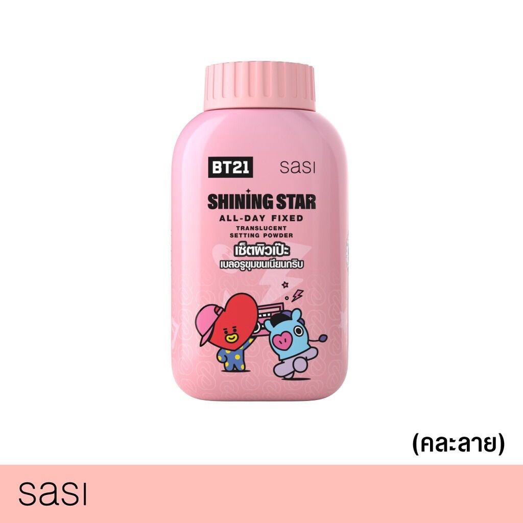 Phấn Sasi BT21 All Day Fixed Thái Lan Sáng Da, Kiềm Dầu 50g