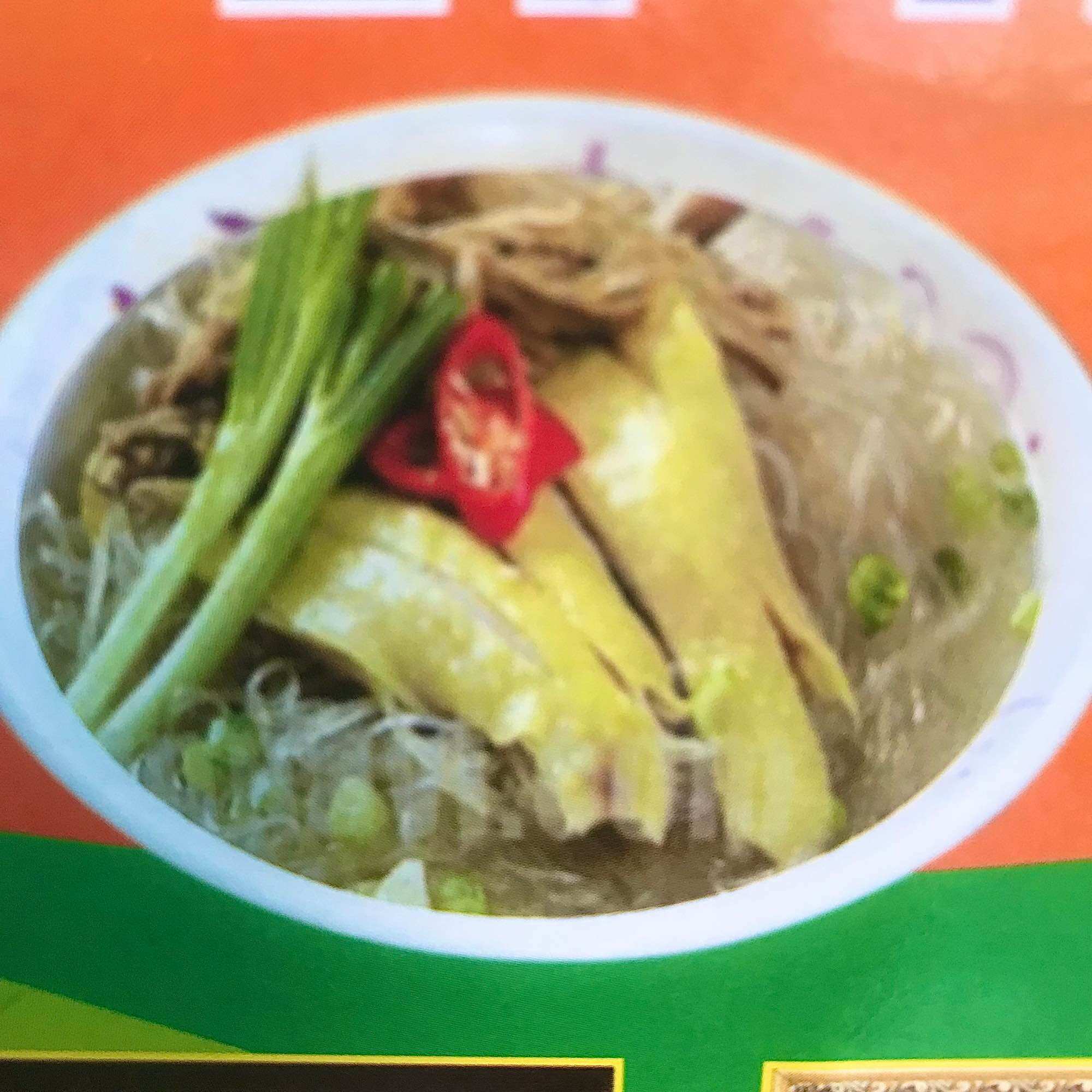 Bún song thằn hộp 450g làm từ đậu xanh nguyên chất đặc sản tiến vua xưa- BigLove