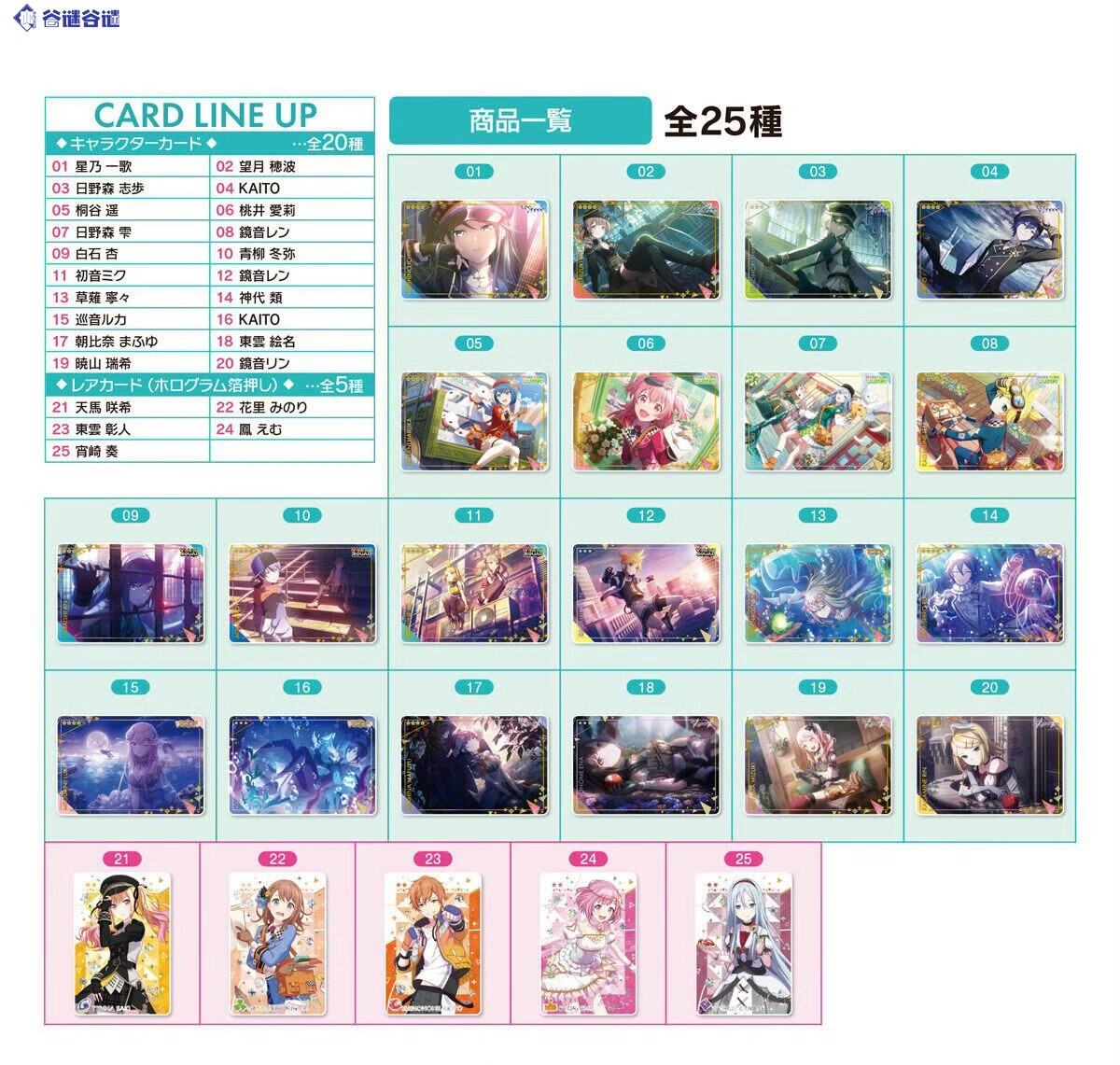 PJSK World Plan Initial Future Film Card Ep Card Blind Box Game Thẻ Thông Minh Thẻ Phim Nhựa Thẻ Ep 