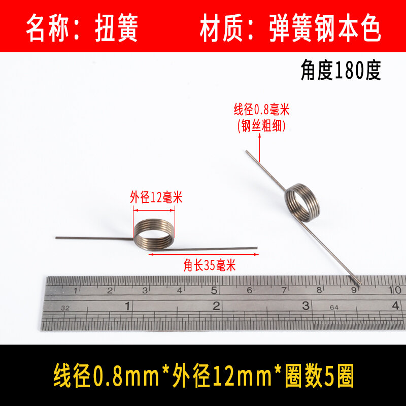 Lò Xo To Nhỏ Lò Xo Xoắn Lớn Lò Xo Uốn Cong Trái Phải Lực Xoắn Xoay Chiều Dài Ngắn Vàng Đàn Hồi 90/180 Góc Độ Dây Thép Hình V 0.2-3.0