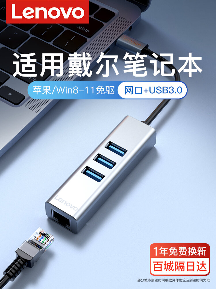 Laptop Dell Bộ Chuyển Đổi Usb Sang Ethernet Gigabit Card Mạng Băng Thông Rộng Typec Sang Ethernet Bộ Chuyển Đổi Card Mạng Không Dây Dock Mở Rộng