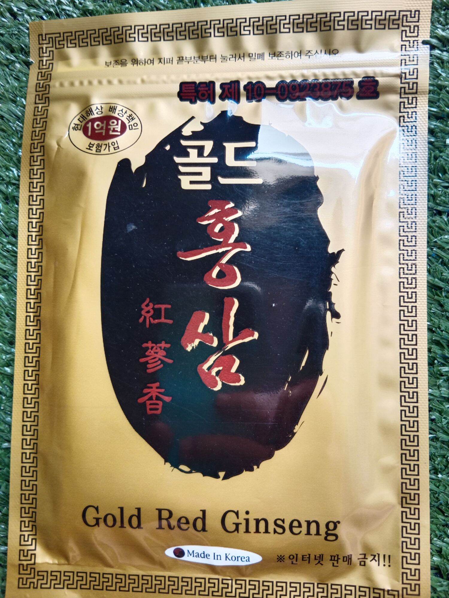 [Gói 20 miếng] Cao Dán Hồng Sâm Hàn Quốc Himena