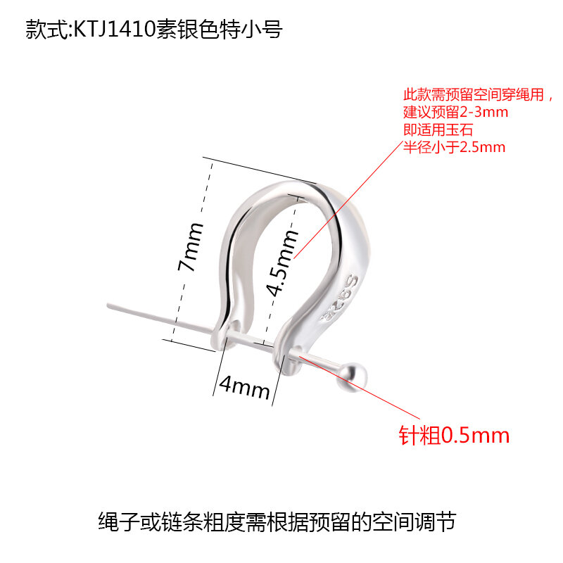 Phụ kiện móc bạc nam nữ cúc cài mặt dây chuyền bạc nguyên chất s925 đầu móc bình an ngọc phỉ thúy ngọc đồ pha lê móc cài vòng cổ