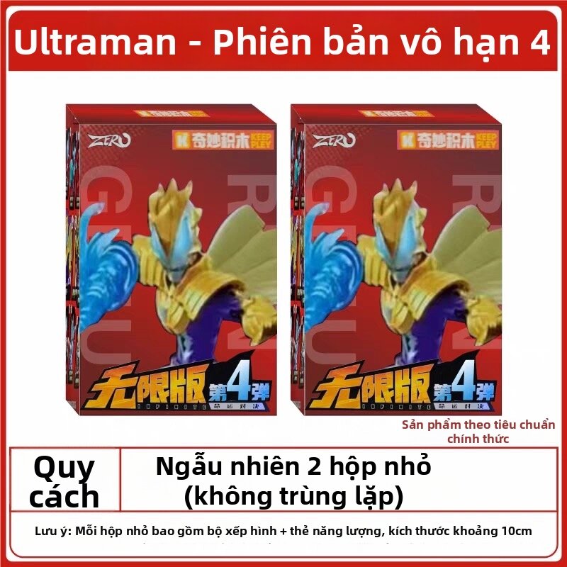 Keeppley | Tượng Nhân Vật Đa Năng Ultraman