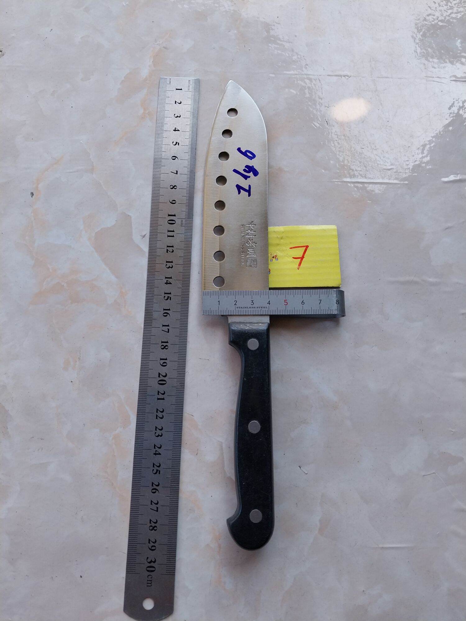 Dao bãi Nhật (4) ( nội địa Nhật ) bao bén