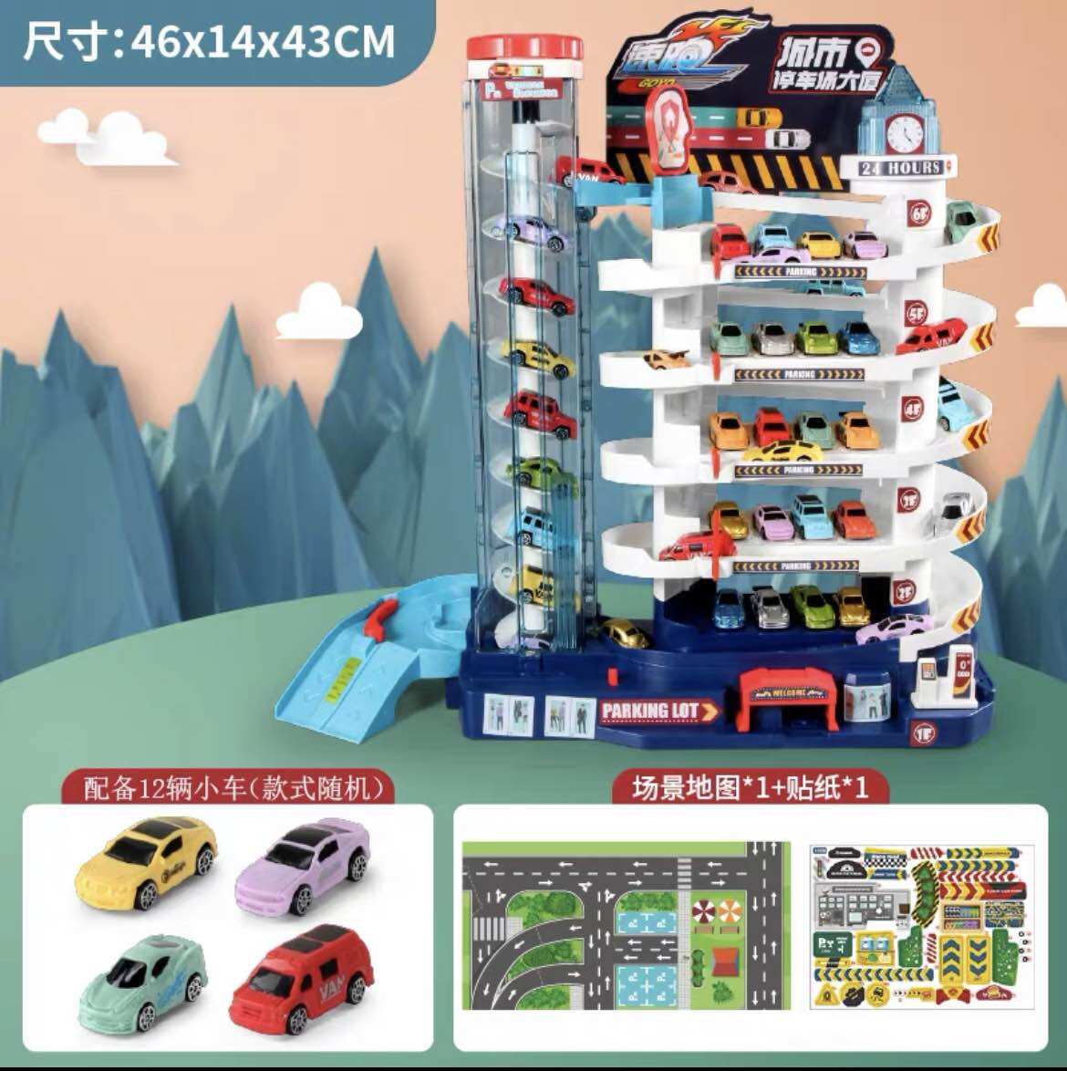 [Hoàn Tiền 10%]Đồ chơi Có Nhạc Garage đỗ xe Ô TÔ dành cho đường Xe Chạy Tự Động