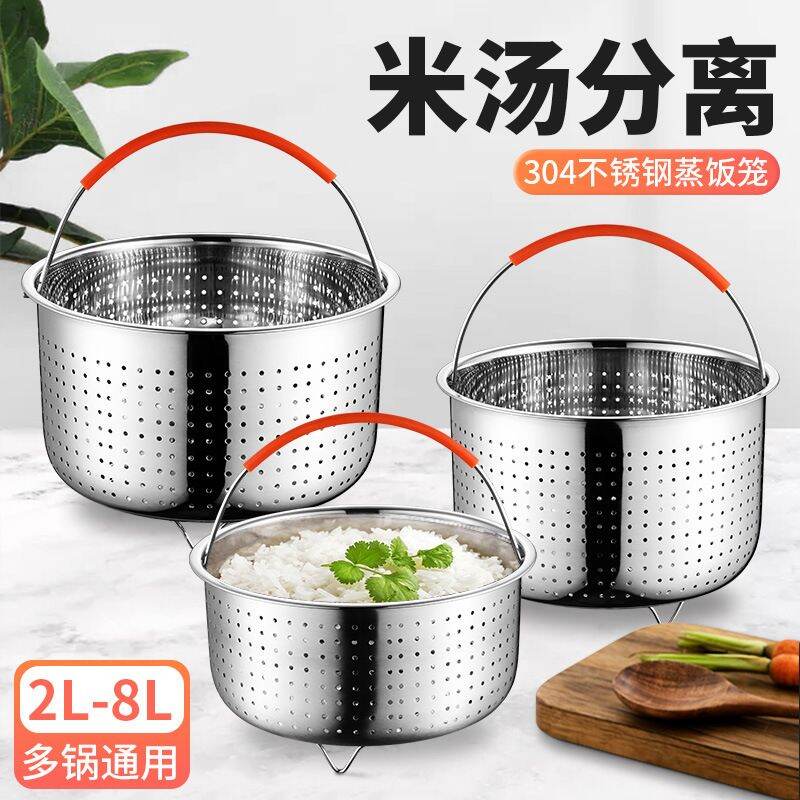 Nồi cơm điện inox 304 kiểu mới lồng hấp cơm nồi áp suất cởi điện nồi hấp cơm đường giỏ hấp cơm nồi cơm canh gạo ngăn hấp chia ngăn