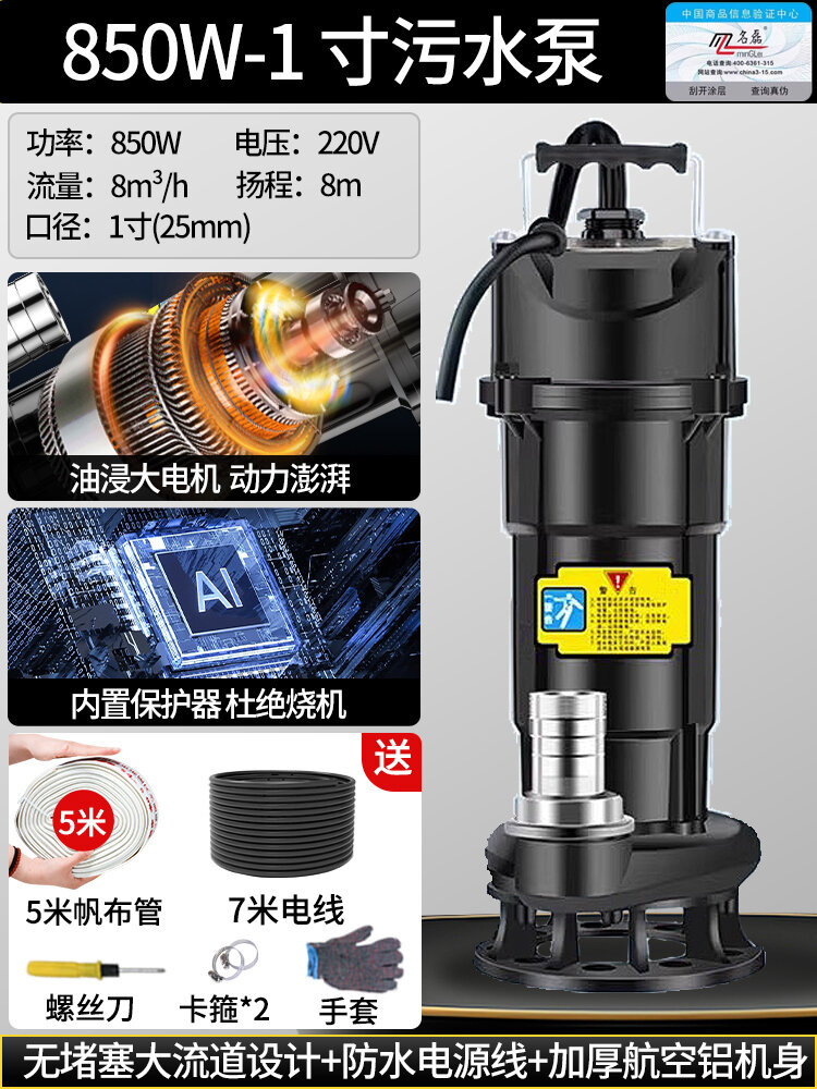 Minglei, máy bơm nước thải kiểu cắt nước thải, máy bơm nước thải bùn khí sinh học, máy bơm cắt công suất lớn cho bể tự hoại gia dụng