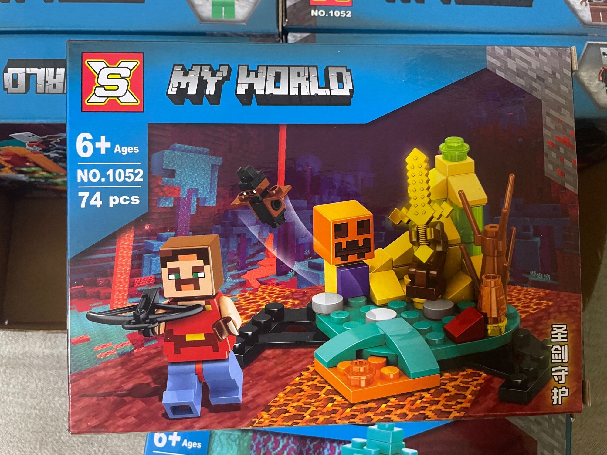 LEGO MY WORLD NO.1052 70-79PCS