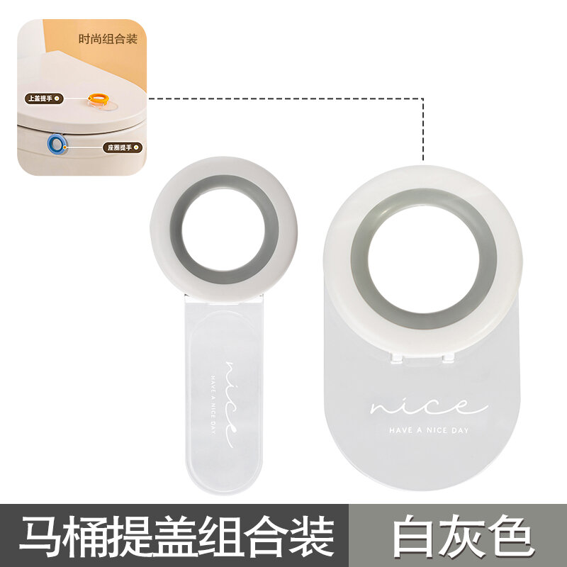 Dụng cụ mở nắp bồn cầu dụng cụ mở nắp bồn cầu dụng cụ mở nắp bồn cầu dụng cụ mở nắp vòng bồn cầu chống bẩn dụng cụ kéo tay cầm