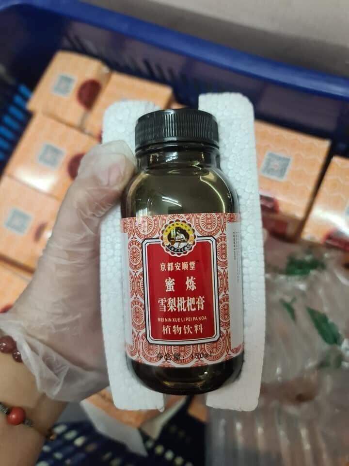 Mật Lê tỳ bà cao