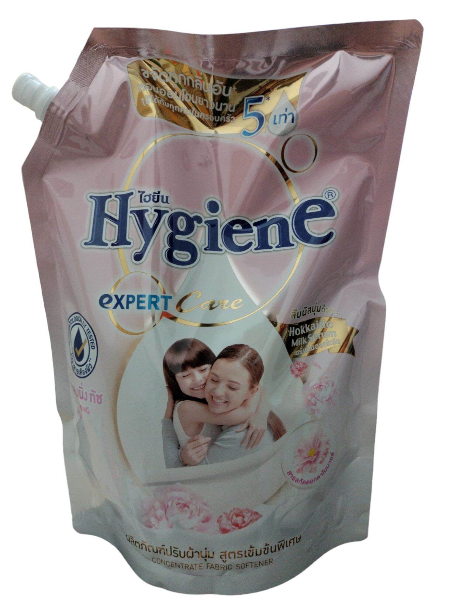 Nước xả vải Hygiene 1.15L Hồng nhạt