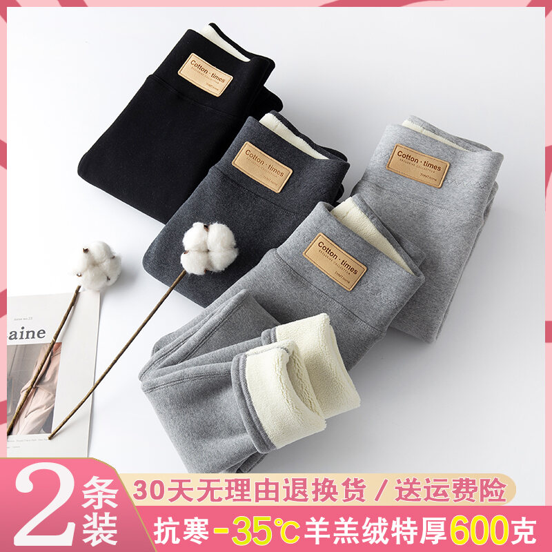 BÁO GIÁ QUẦN LÓT MIỄN GIẶT TC NỮ BODY-MATE SIZE XL | Shopee Lazada Sendo Tiki mới nhất 44 Lông Cừu Tổng Hợp Quần Tất Nữ Thu Đông Quần Lót Nhung Dày Hơn Mặc Bên Ngoài Giữ Ấm Cạp Cao Quần Cotton Big Size Đen Ôm Body Quần