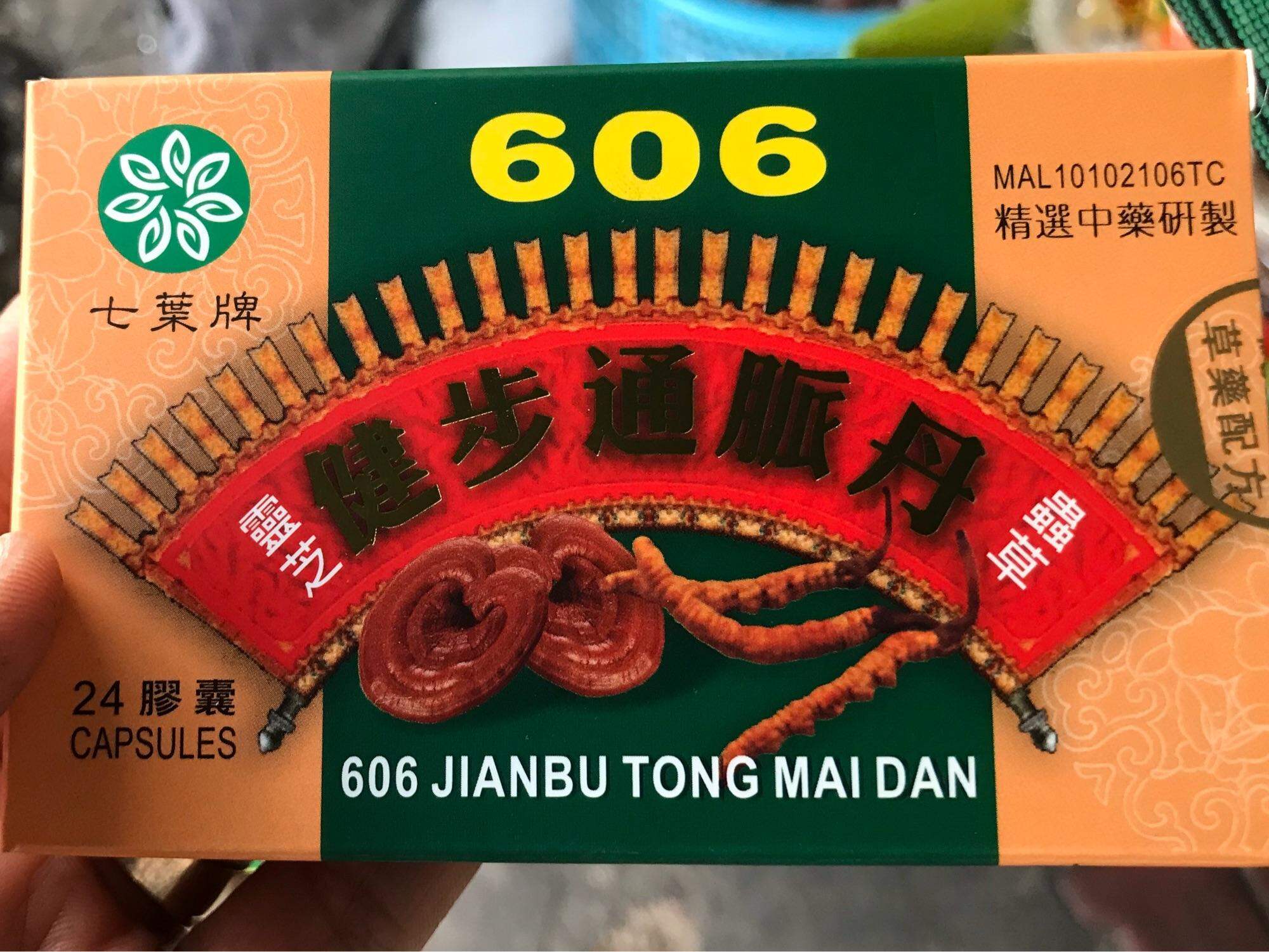 KIỆN BỘ THÔNG MẠCH ĐƠN 606 CHÍNH HÃNG