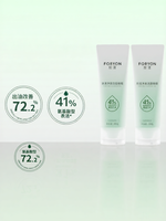 Foryon | Gel Rửa Mặt Sâu Lỗ Chân Lông  Dưỡng Ẩm Amino Acid