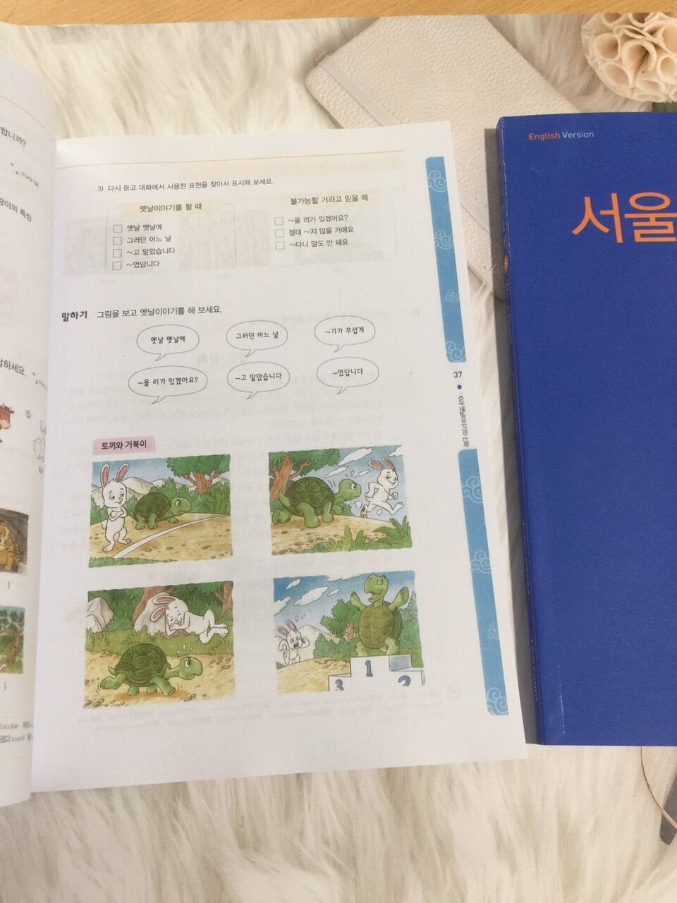 Seoul 4B combo 2 quyển màu Sb và wb
