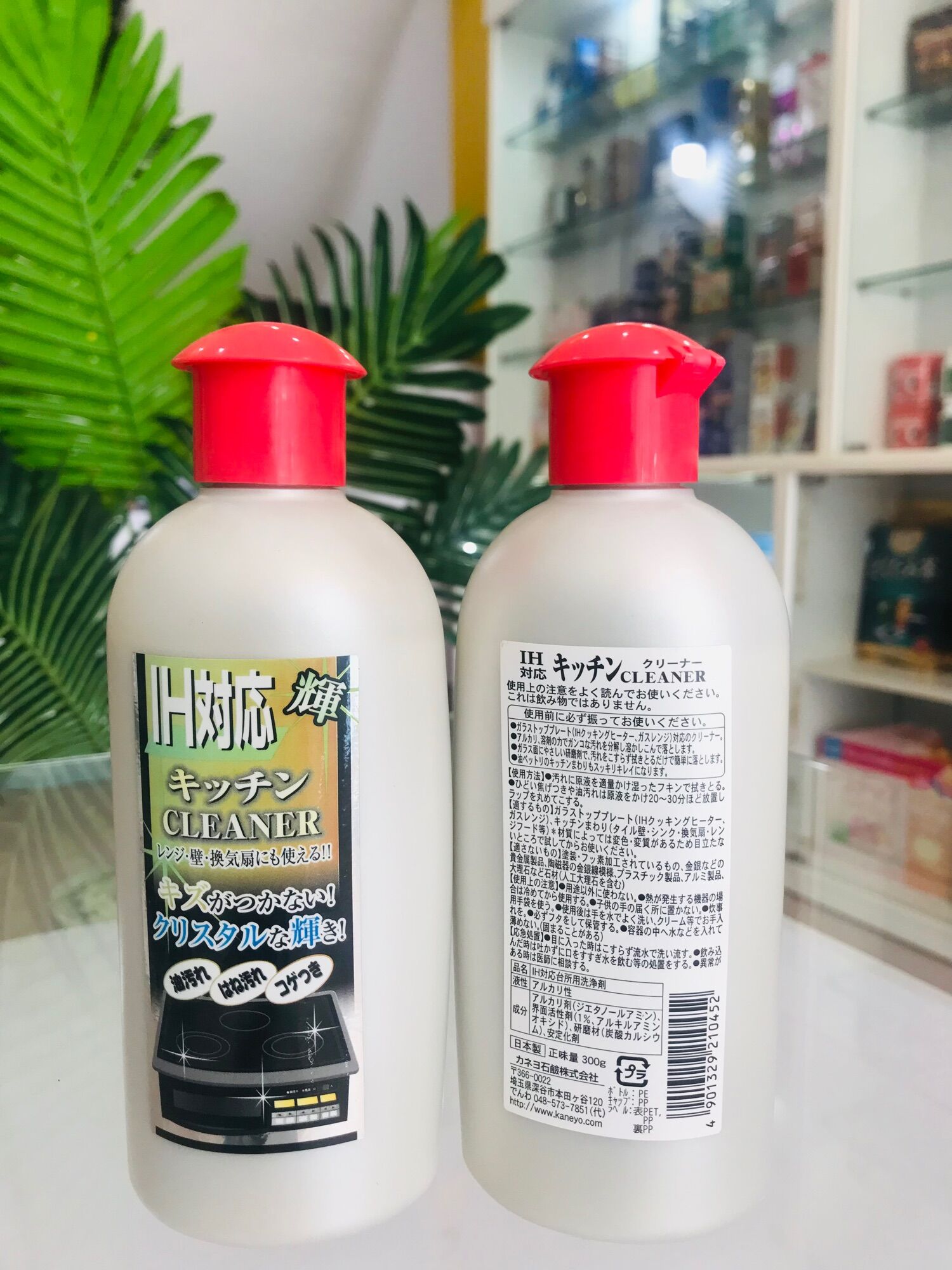 Nội địa nhật) Dung dịch vệ sinh bếp từ cao cấp Kaneyo [Định Giang JP]