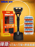 Gillette | Dao Cạo Tay Cho Nam