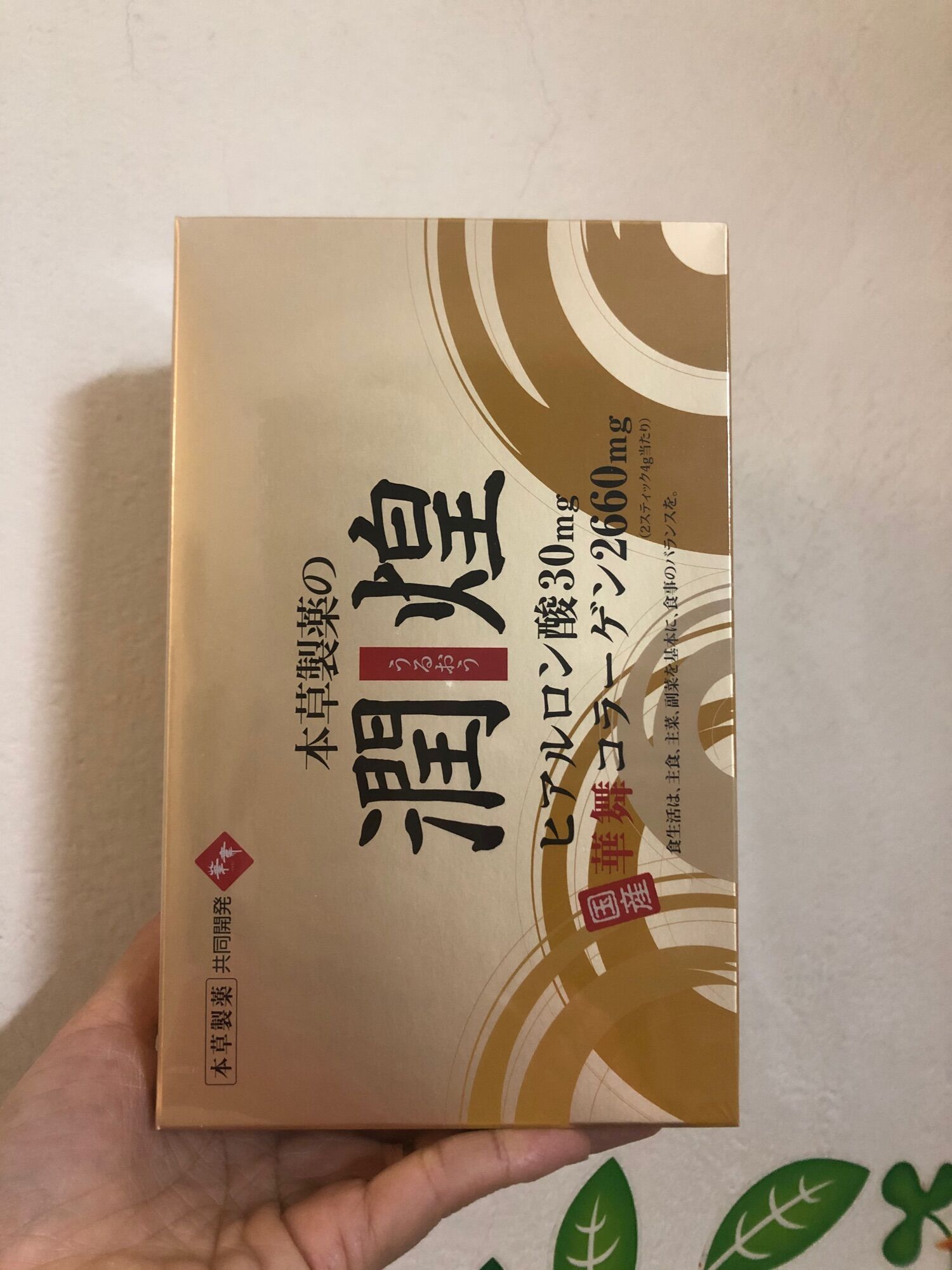 Bột uống Collagen hanamai Nhật Bản