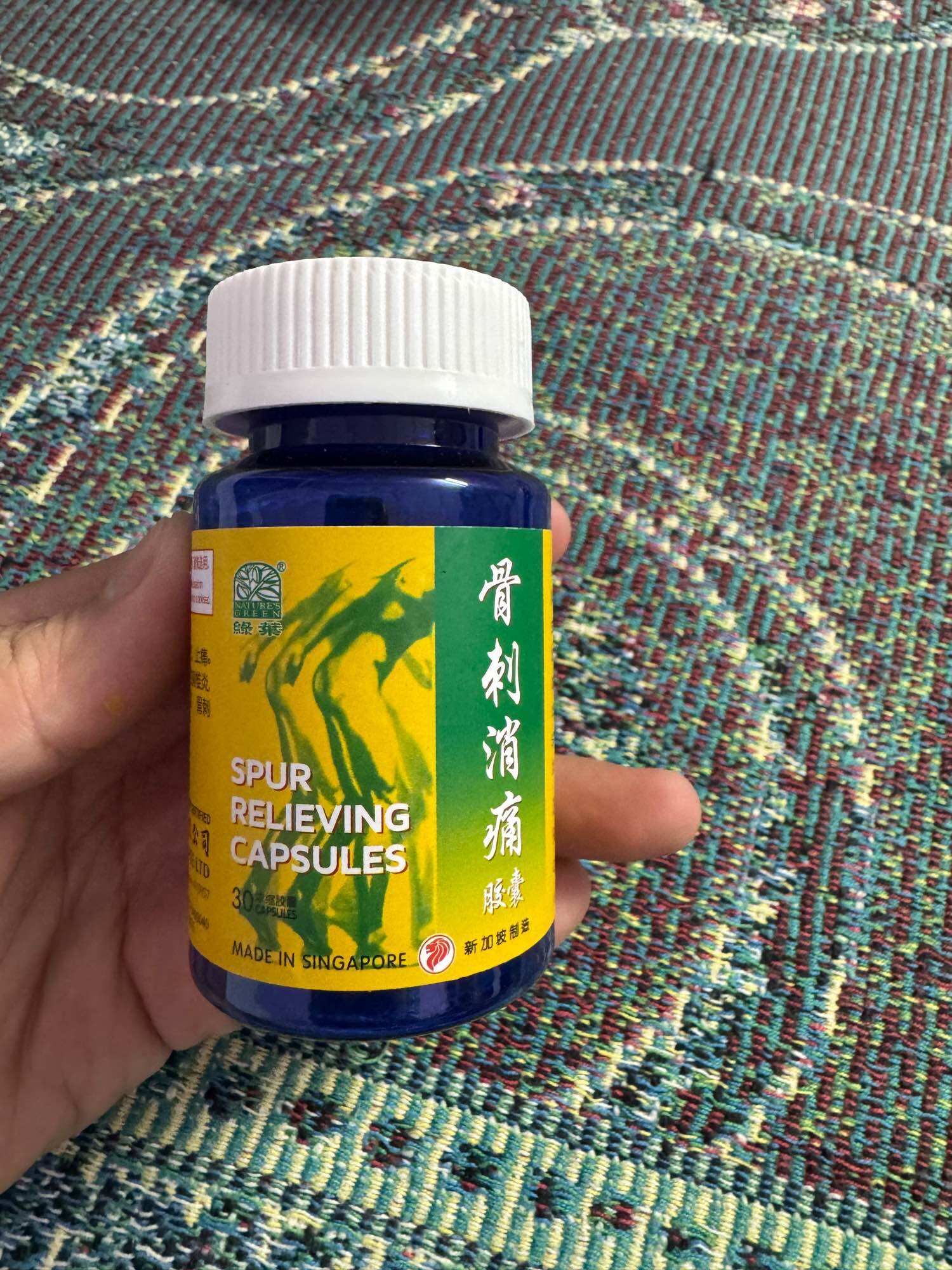 Gai Cốt Tiêu Phong-Singapore [Hũ 30 viên] [Chính Hãng]
