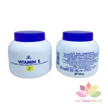 Combo 2 Kem dưỡng thể Vitamin E Thái Lan 200ml