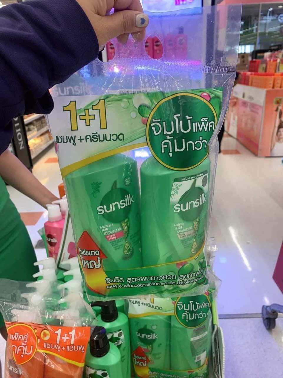 Set 2 chai dầu gội sunsilk thái lan
