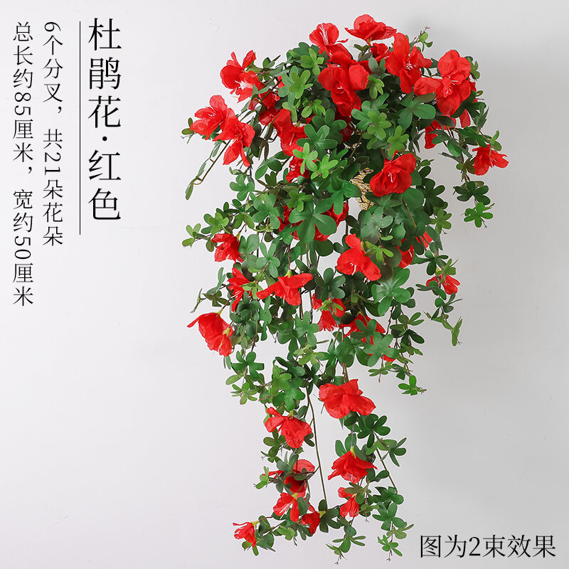 Hoa đỗ quyên hoa giả dây leo hoa giả màu đỏ ánh sơn treo tường dây leo hoa nhựa treo tường cây xanh trang trí cây treo