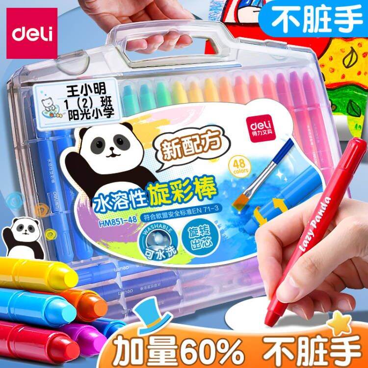 Bút sáp màu deli bút sáp màu không bẩn tay an toàn không độc hại chuyên - ảnh sản phẩm 1