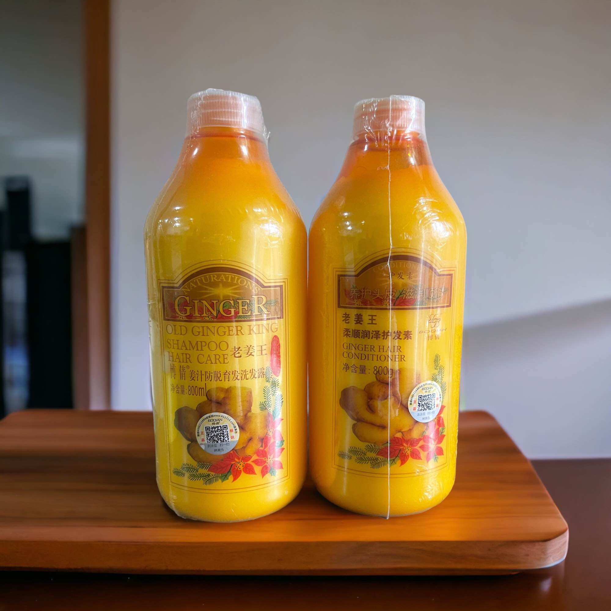 Dầu gội, dầu xả gừng Boqian 800g/ml