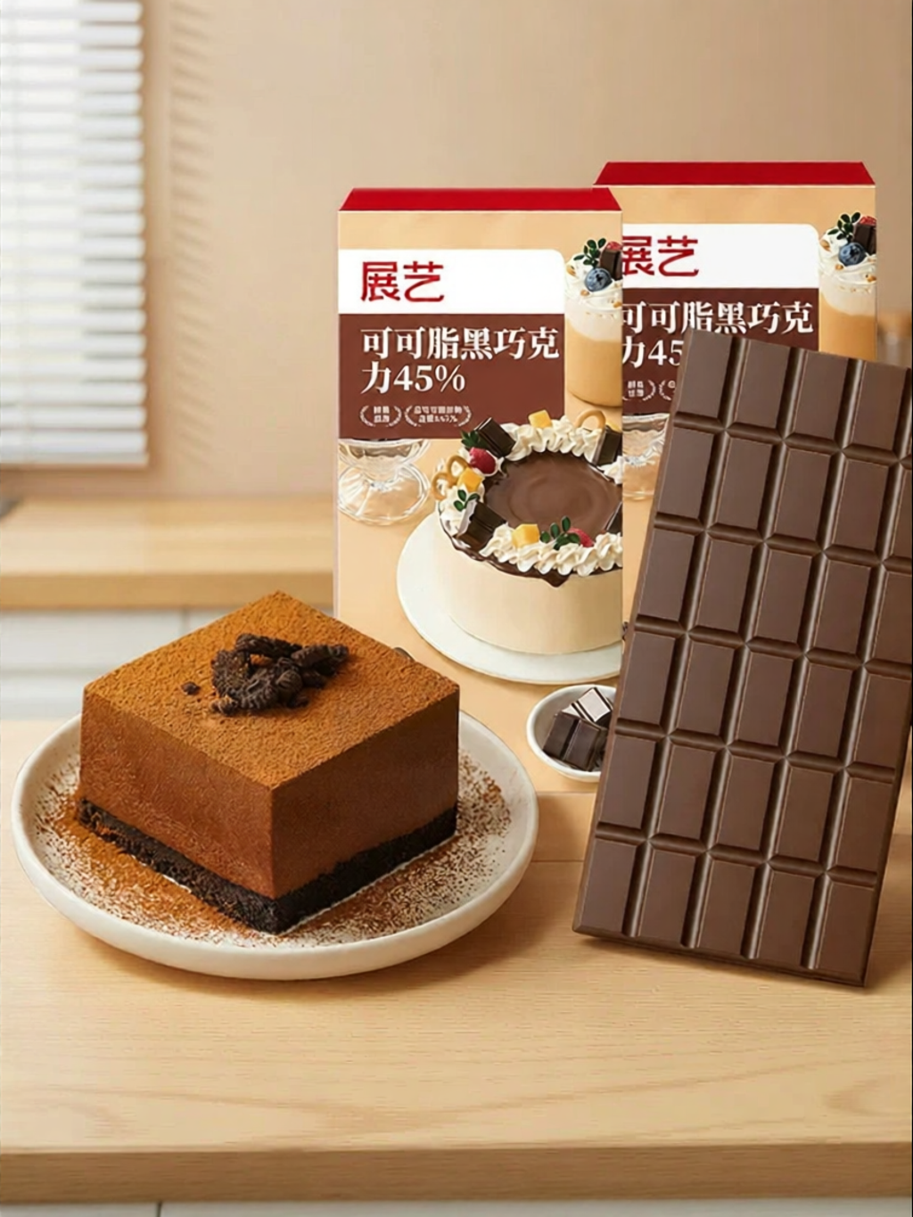 ART EXHIBITION | Sôcôla Đen Nấu Ăn 45% Cacao