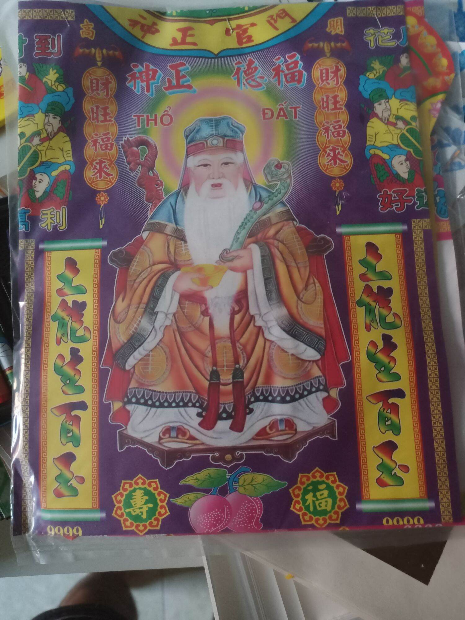 Bộ giấy tiền vàng bạc cúng đất đai