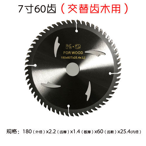 Lưỡi cưa gỗ lưỡi cưa hợp kim 4 inch/7 inch/9 inch/10 inch/12 inch/14 inch lưỡi cưa bàn cưa điện