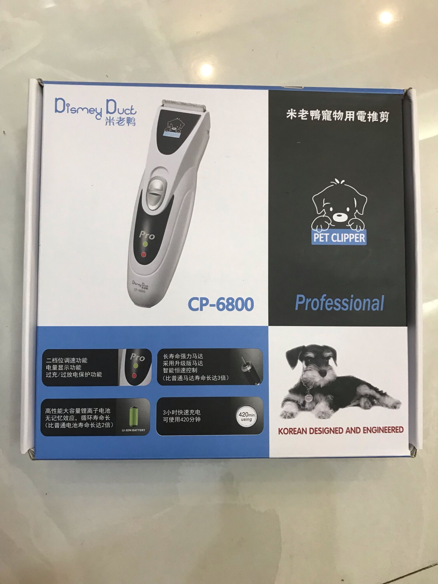 Tông đơ cắt tóc dành cho thú cưng