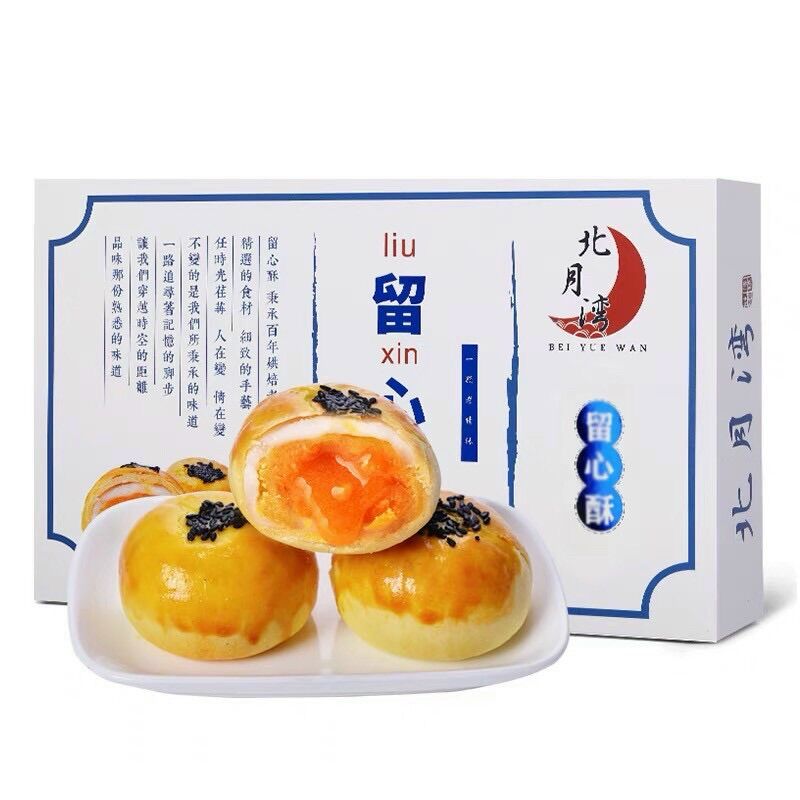 Bánh trung thu trứng chảy liuxinsu hộp 6 cái